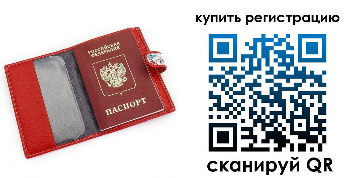 регистрация в Ржеве