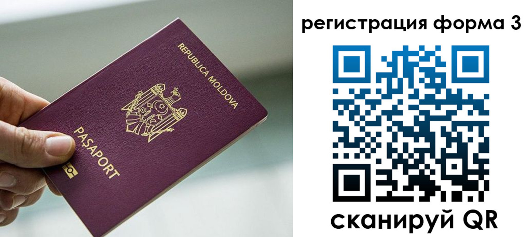временная регистрация в квартире в Ржеве