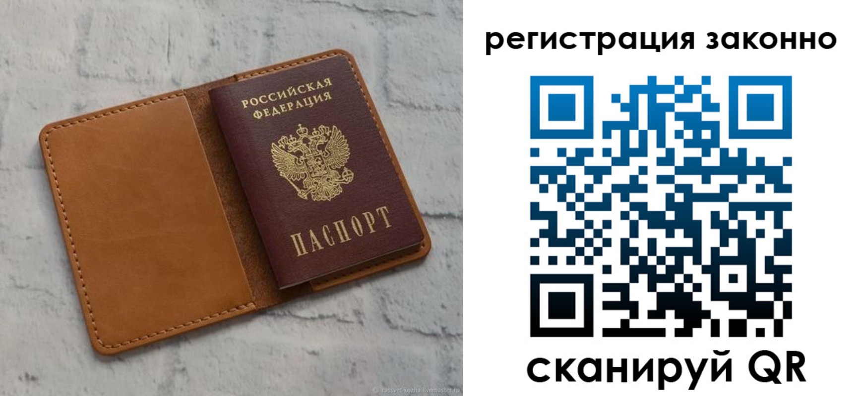 где прописаться в Ржеве