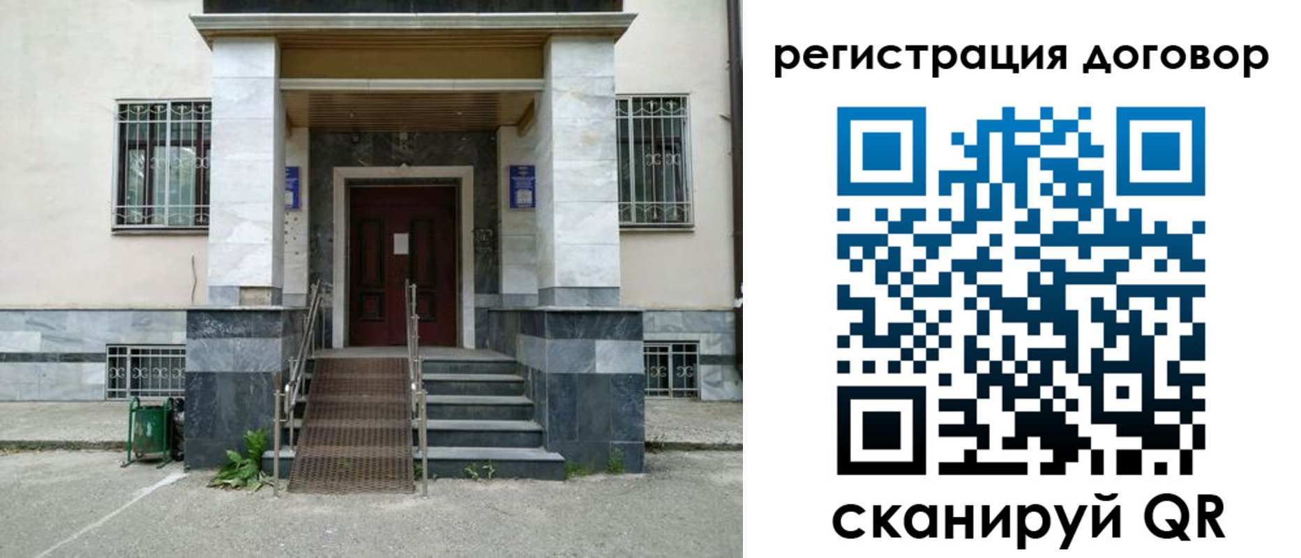 временная регистрация купить в Ржеве